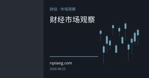 阿曼外海油轮遭不明射弹袭击致主机受损，霍尔木兹航运风险再升温而油价反应平淡