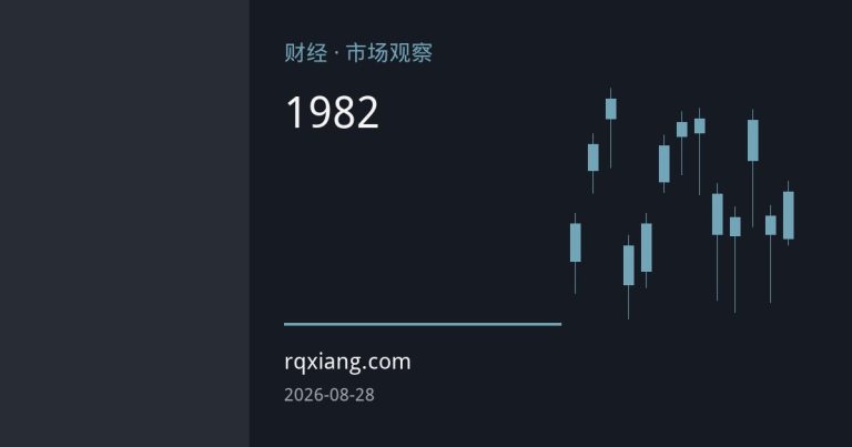 美国战略石油储备降至1982年以来最低，逼近运营下限，补库需求或成油价中期支撑