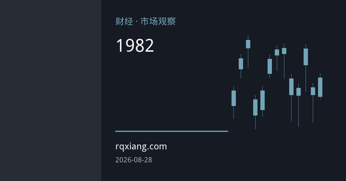 美国战略石油储备降至1982年以来最低，逼近运营下限，补库需求或成油价中期支撑