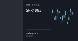 SPR创1983年来新低：能源安全与补库逻辑重塑油价？