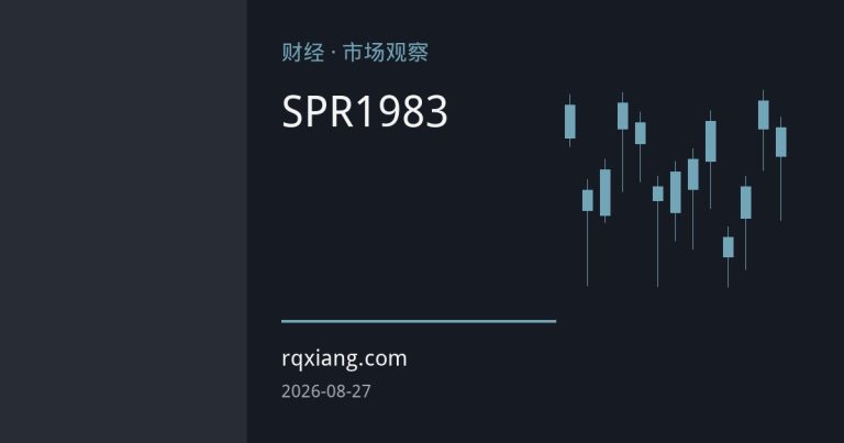 SPR创1983年来新低：能源安全与补库逻辑重塑油价？