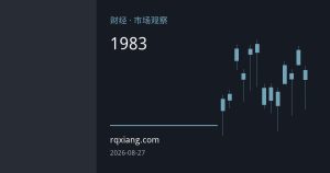 美国战略石油储备降至1983年以来新低 成品油去库支撑油价