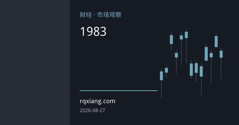 美国战略石油储备降至1983年以来新低 成品油去库支撑油价
