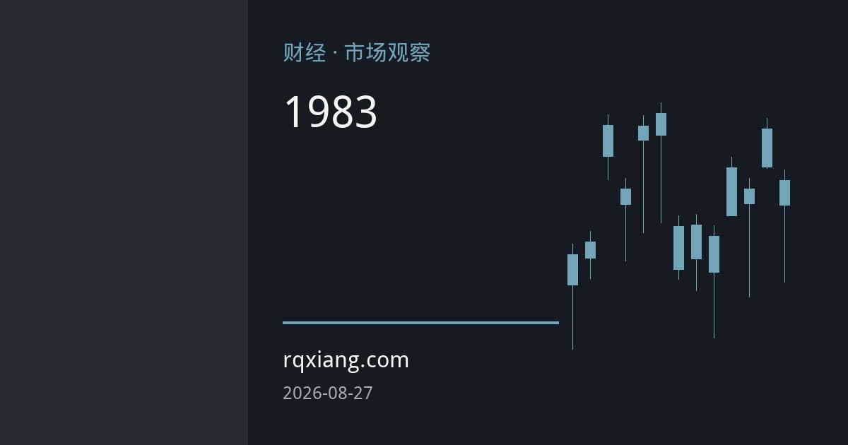 美国战略石油储备降至1983年以来新低 成品油去库支撑油价
