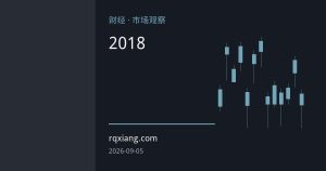美国炼厂开工率创2018年来新高：高负荷运转下的市场信号与后续观察