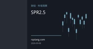 美国SPR逼近2.5亿桶安全线，油价缓冲机制面临失效风险