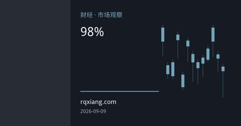美国炼厂开工率逼近98%极限 秋季检修或成油价新变量
