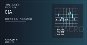 EIA周报前瞻：商业原油库存拐点如何指引油价？