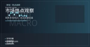 美国原油库存意外累积 炼厂开工率回落施压油价