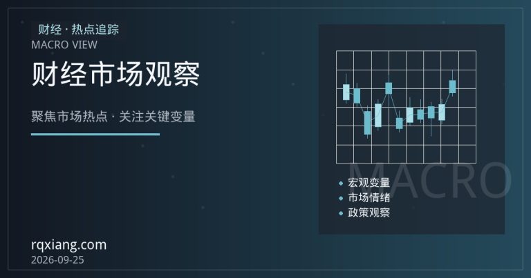 墨西哥湾复产叠加秋季检修：原油库存与期货价格的两条主线